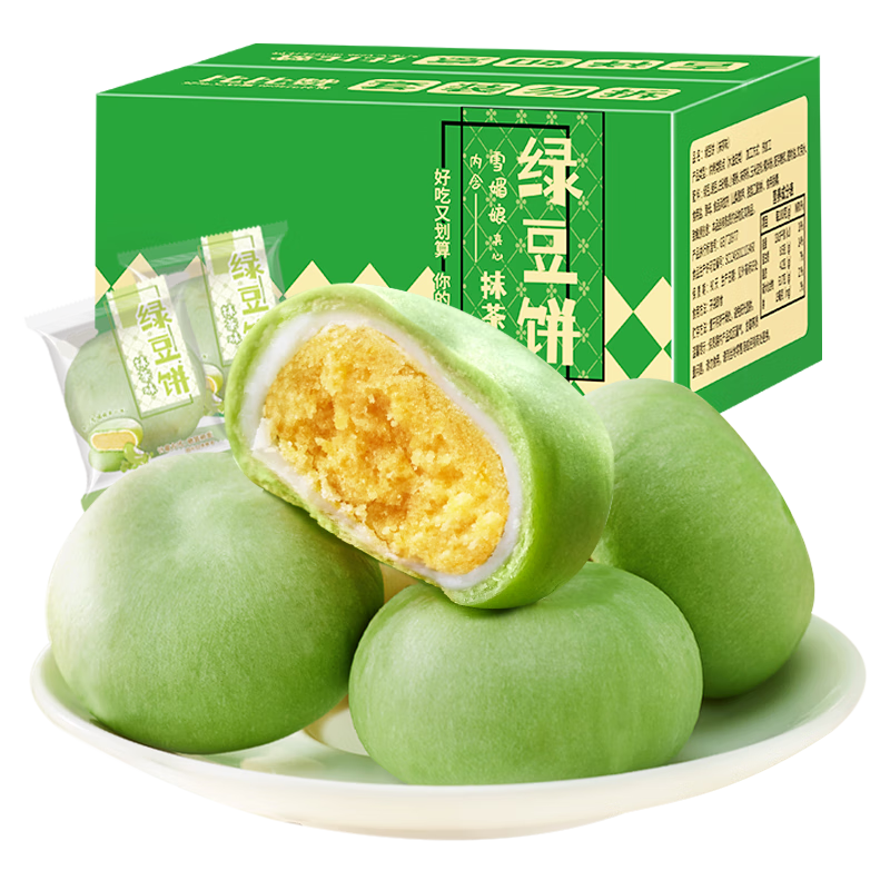 概率券、plus：比比赞（BIBIZAN）抹茶雪媚娘绿豆饼1kg/箱 9.06元（需用券）