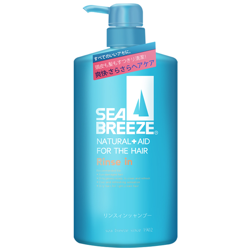 SEA BREEZE 海帆洗发水护发素600ml保湿控油 37.58元