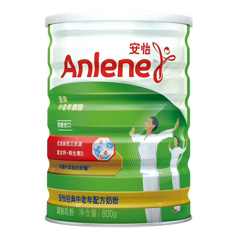 Anlene 安怡 经典中老年奶粉 高钙低脂0蔗糖 800g罐装 健骨因子新西兰进口奶源