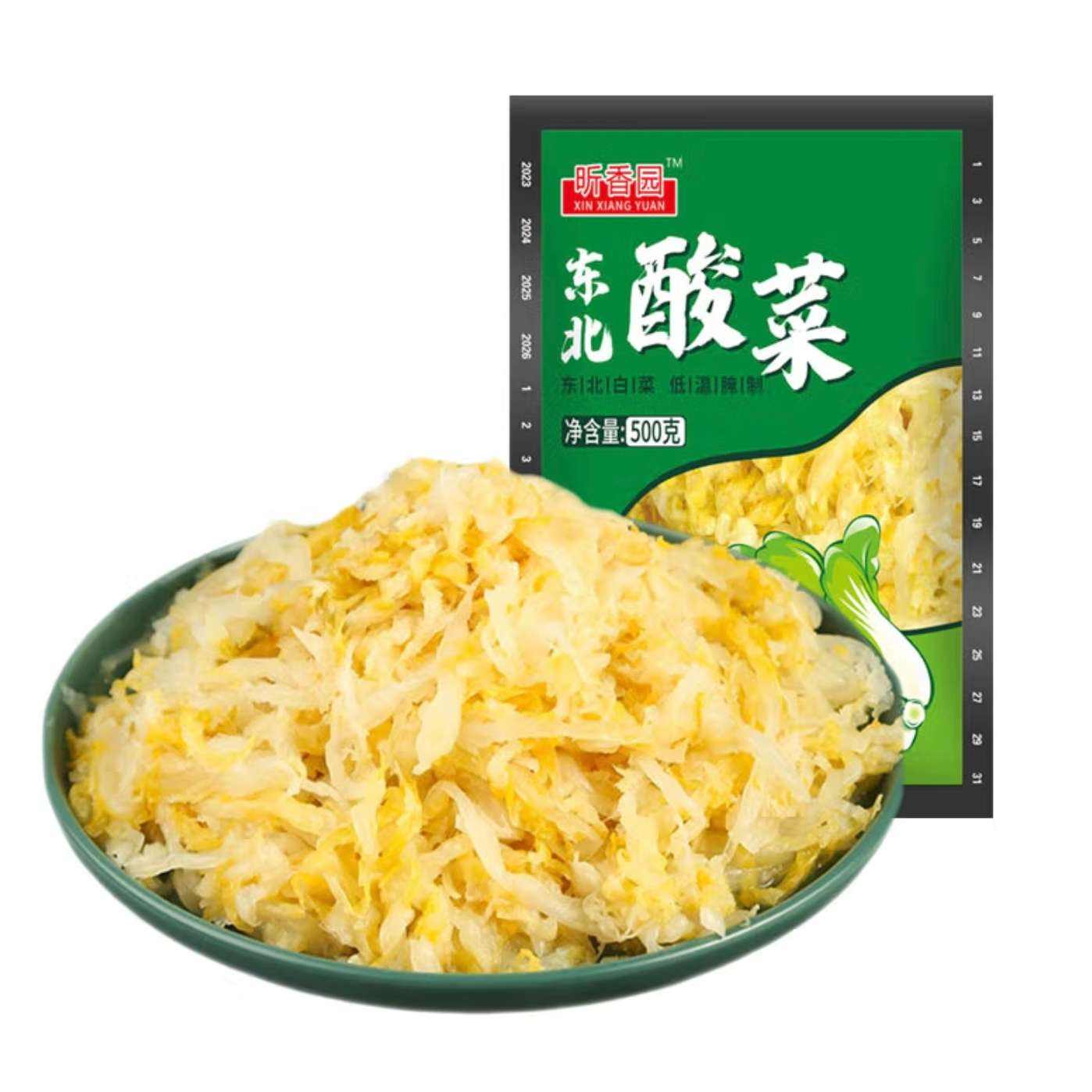 东北酸菜500g*5袋 8.75元（合1.75元/袋）