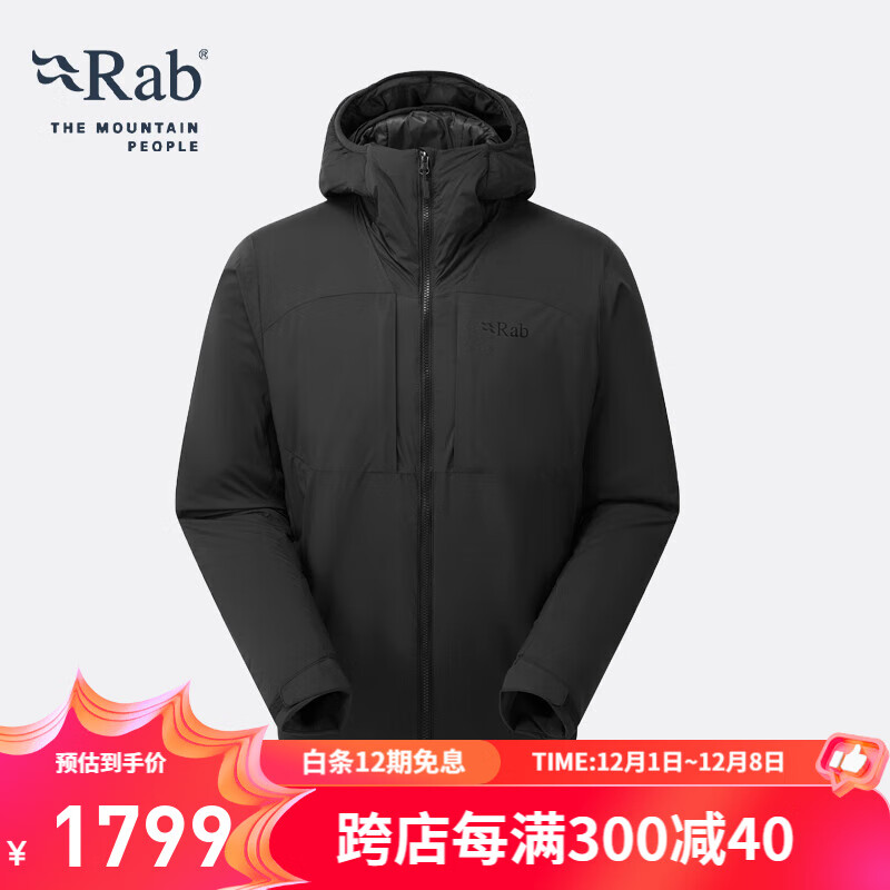 Rab 睿坡 Xenair Alpine 男士棉服 QIP-09 1299.13元（需买2件，需用券）