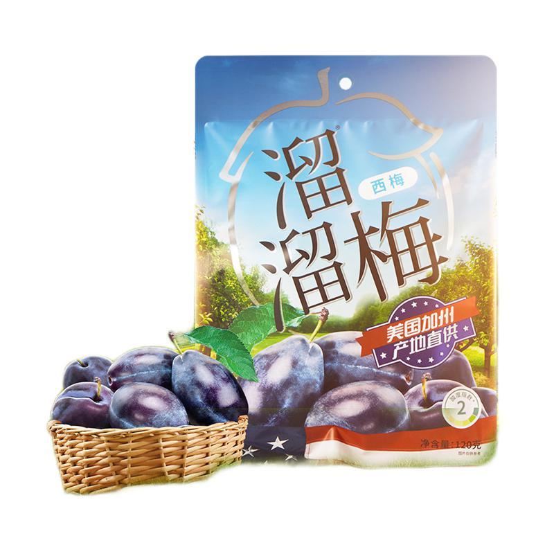 LIUM 溜溜梅 西梅 120g（任选5件） 5.96元（需买5件，需用券）