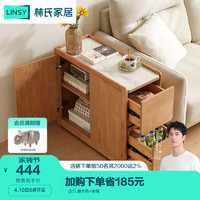 LINSY 林氏家居 家用小户型边柜边桌OU2J 边几 ￥387