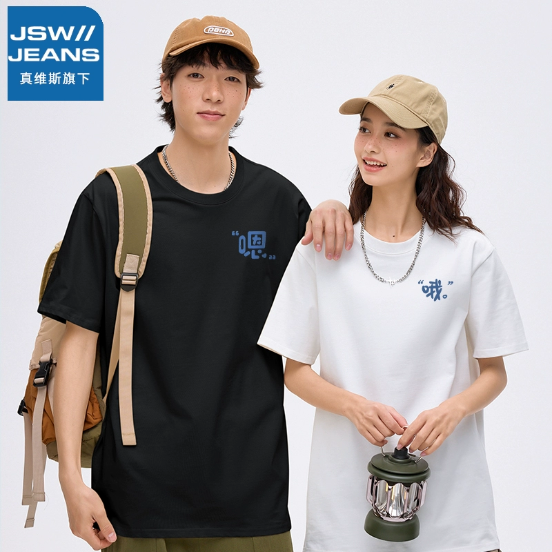 JSWJEANS旗舰店 真维斯纯棉T恤男女款 券后35.3元