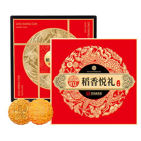 PLUS会员：稻香村 月饼礼盒9饼6味450g*3件 60.61元包邮，折20.2元/件（双重优惠