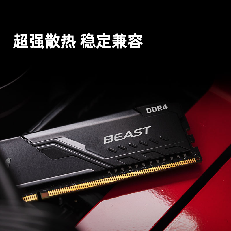 88VIP：Kingston 金士顿 DDR4内存条单根 台式机电脑游戏内存超频高速电竞8g 360.0