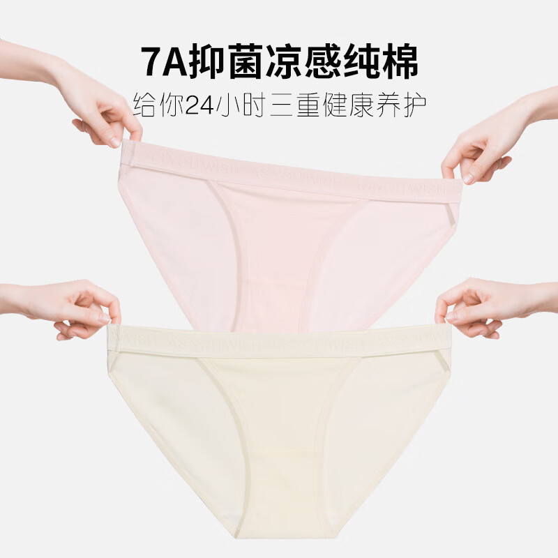 PEANOJEAN 性感女内裤 K253 14.9元（需买2件，需用券）