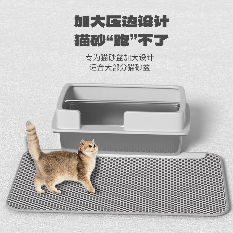 娱喵喵猫砂垫防带出超大过滤网防滑耐磨 灰色 40*60*1.3cm 29.8元（需用券）