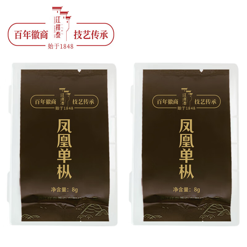 江祥泰 精品乌龙茶 8g*2袋 品鉴装 3.08元（需买3件，需用券）