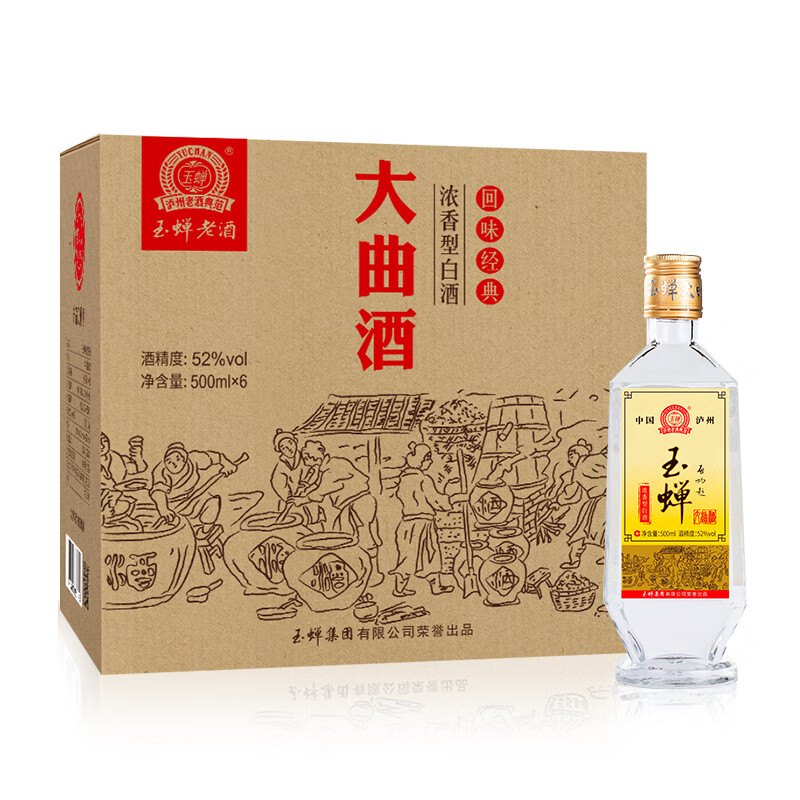 YUCHAN 玉蝉老酒 玉蝉酒 52度 浓香型 500mL 6瓶 149.36元（需用券）