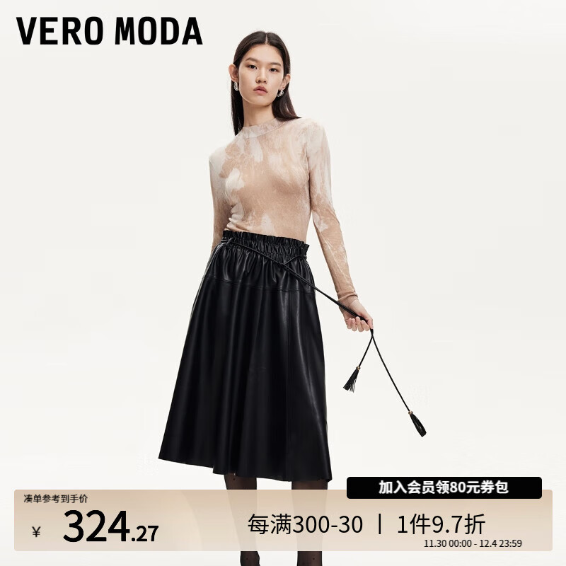 VERO MODA VEROMODA半身裙女2024秋季女装木耳边腰头薄绒系绳A摆PU仿皮中长裙美 