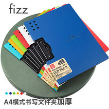 fizz 飞兹 A6380 A4横式文件夹板 宇宙蓝 单个装 9.6元（需买3件，共28.8元）