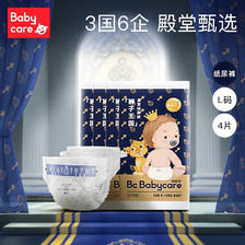 babycare bc babycare 皇室狮子王国弱酸L码4片 6.9元