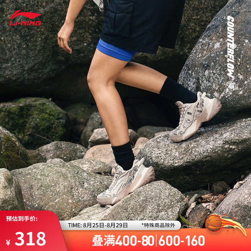 LI-NING 李宁 行山3丨一脚蹬徒步鞋款回弹户外登山休闲鞋 米白色/冷檀黑(149款