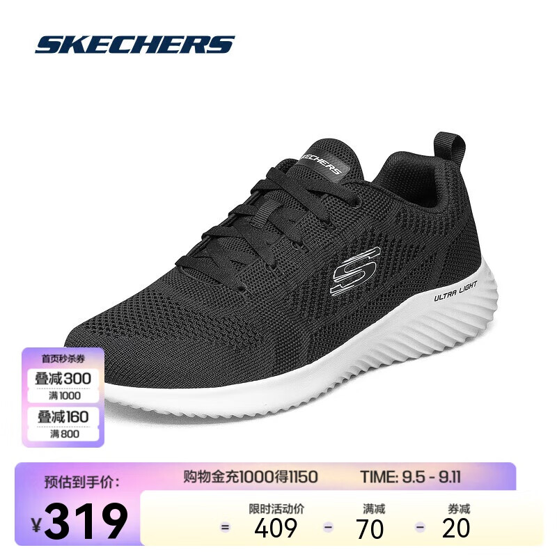 SKECHERS 斯凯奇 男士防滑舒适透气一脚蹬运动鞋 299元（需用券）