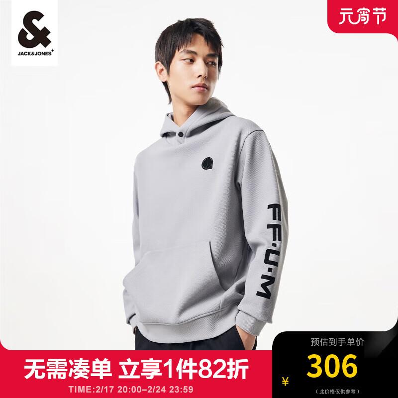 杰克琼斯 杰克·琼斯（JACK&JONES）23冬季新款圆领宽松字母胶印罗纹设计长袖