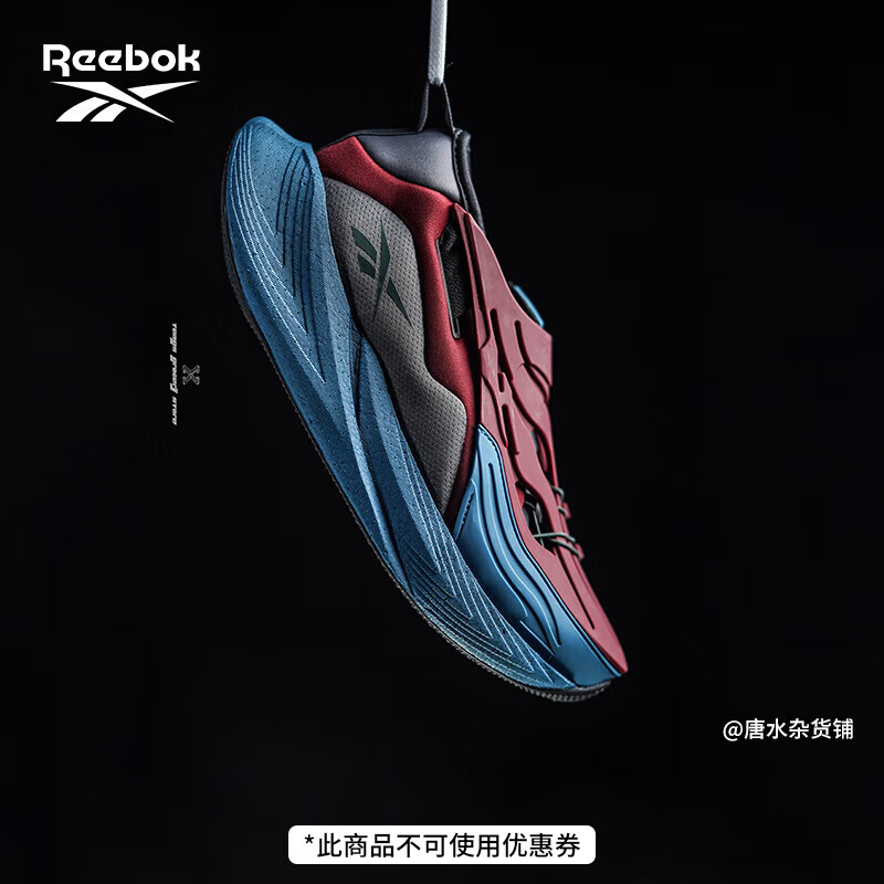 Reebok 锐步 Floatride Energy Argus X 男女跑步鞋 H03718 749元（需用券）