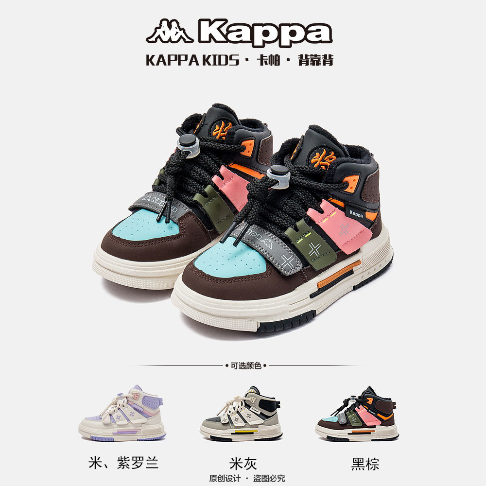 百亿补贴：Kappa Kids 儿童加厚二棉鞋 119元