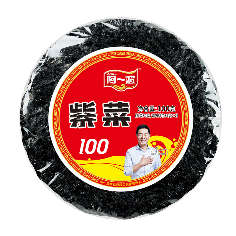 PLUS会员：阿一波 紫菜100g*3 18.75元包邮（需领券）