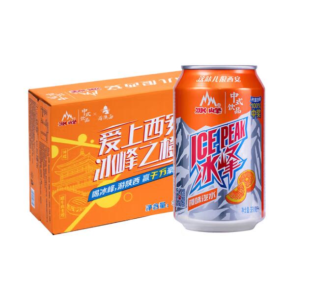 冰峰 ICEPEAK）橙味汽水陕西特产碳酸饮料330ml*24罐整箱装（超市年货） 41.52元