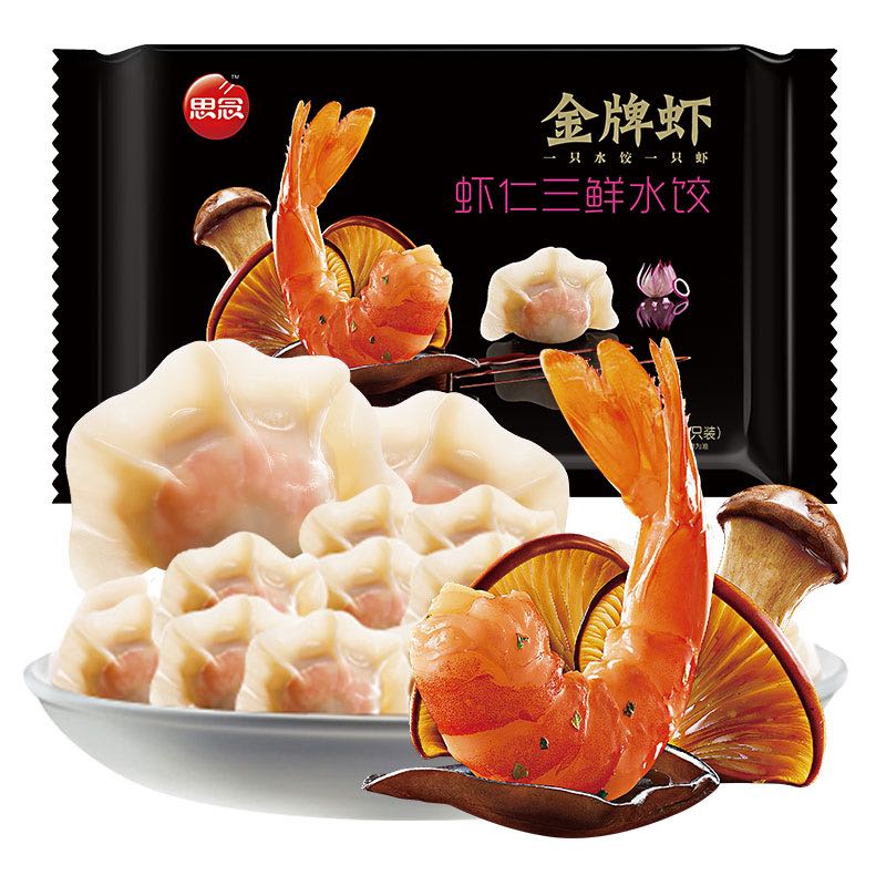 三全 思念 金牌虾 虾仁三鲜水饺 32只 480g 10.85元