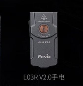 FENIX 菲尼克斯 钥匙扣小手电 E03R V2.0（枪灰色） 118.2元包邮（双重优惠）