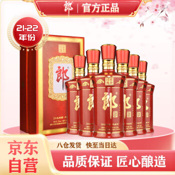 PLUS会员！LANGJIU 郎酒 21-22年份珍品郎 53度酱香型白酒 53度 500mL ￥1249.06