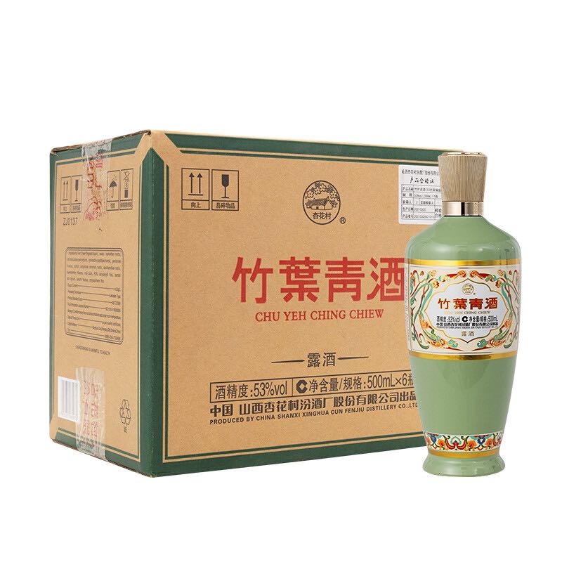 竹叶青 酒 荣耀绿 山西杏花村汾酒 露酒 53度 500ml*6 整箱 279元（需用券）