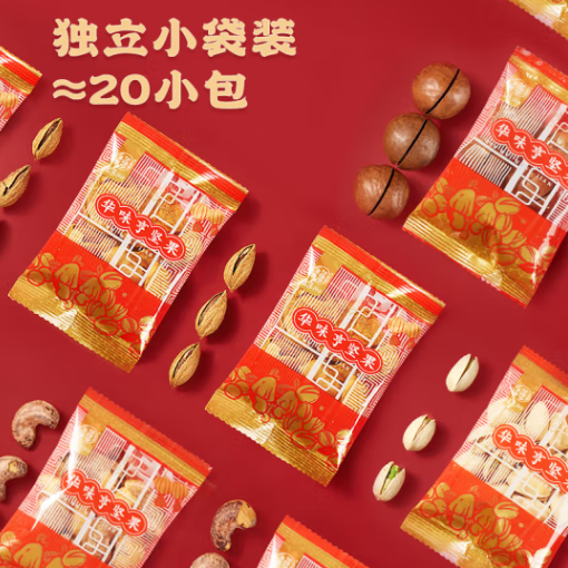 华味亨 桶装混合坚果 500g*2桶 61.83元包邮（合30.9元/件） 买手党-买手聚集的地方