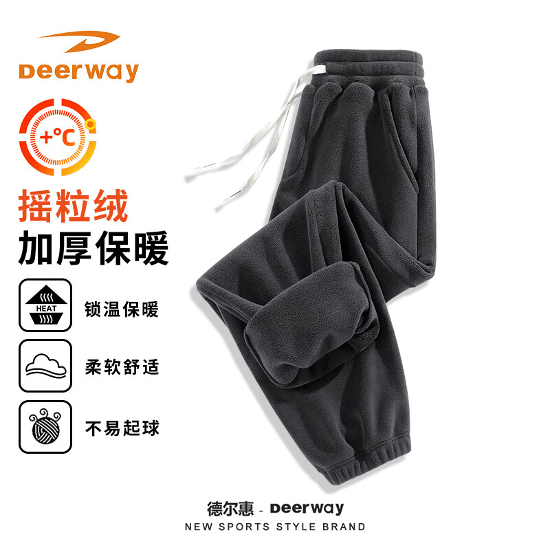 Deerway 德尔惠 重磅加绒束脚裤男秋冬款户外运动保暖卫裤休闲百搭潮流长款