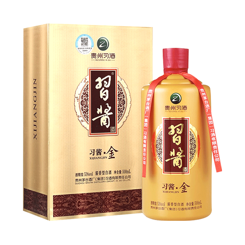 XIJIU 习酒 金 53﹪vol 酱香型白酒 500ml 单瓶装 148.11元 （需用券）