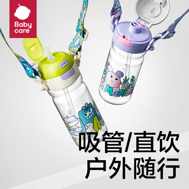 babycare 儿童水杯二合一 600mL 69.9元