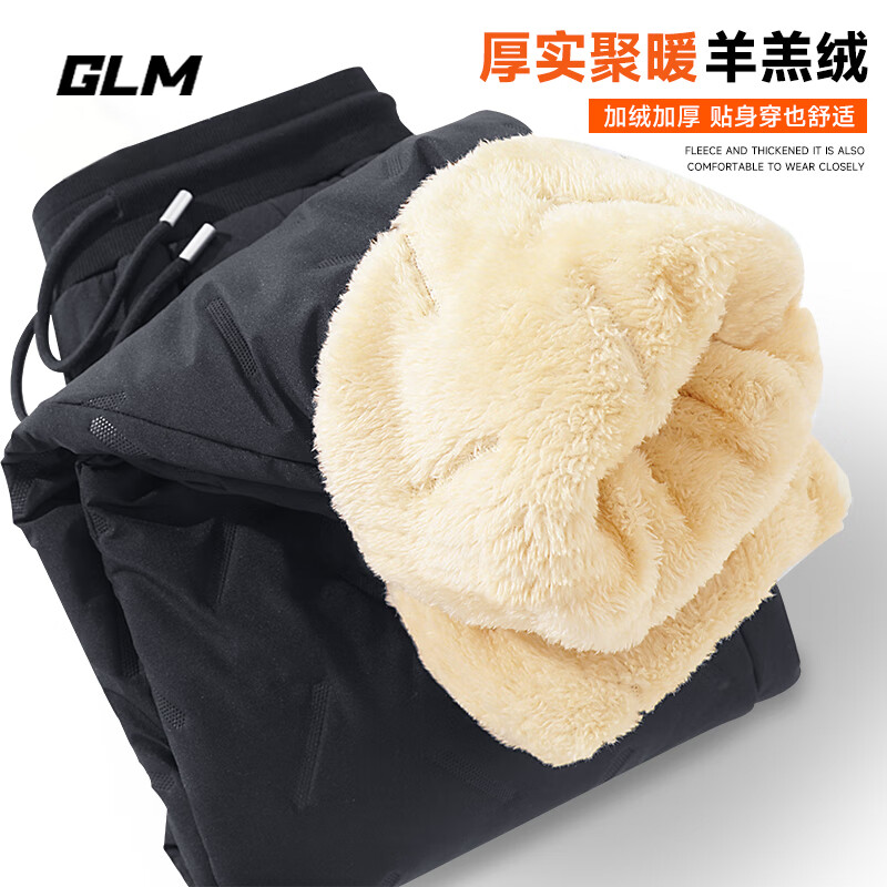 GLM 男士羊羔绒棉裤 加绒加厚 41.05元（需用券）