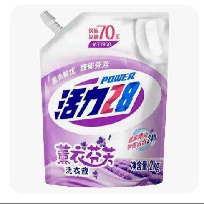 28日10点、限20000件、聚划算百亿补贴：活力28洗衣液 4斤薰衣芬芳洗衣液 5.9