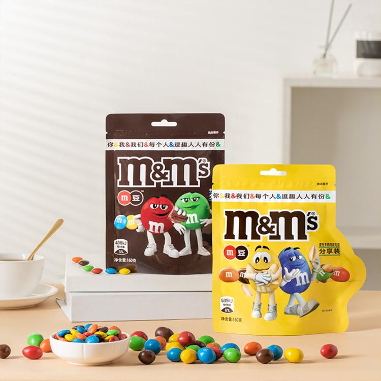 m&m's 玛氏 牛奶花生夹心巧克力豆 160g 袋装 19.48元