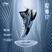 LI-NING 李宁 驭帅17 男子实战篮球鞋 ABAT043 ￥242