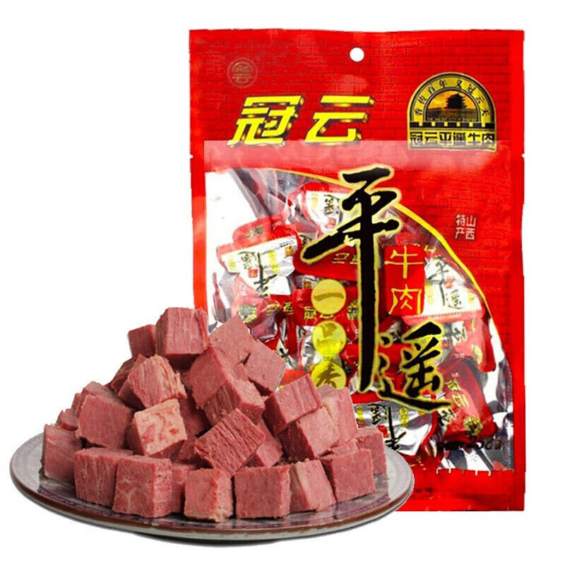 冠云 平遥牛肉 一品香 原味258g*3袋 149元（需用券）