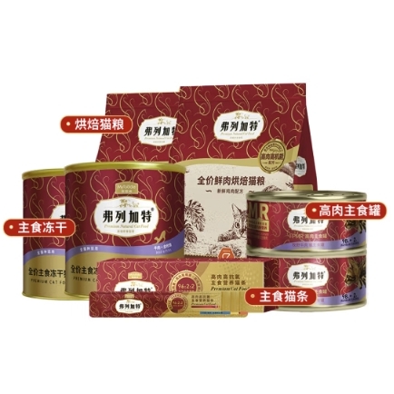 FREGATE 弗列加特 猫零食冻干礼包 465g 38.9元