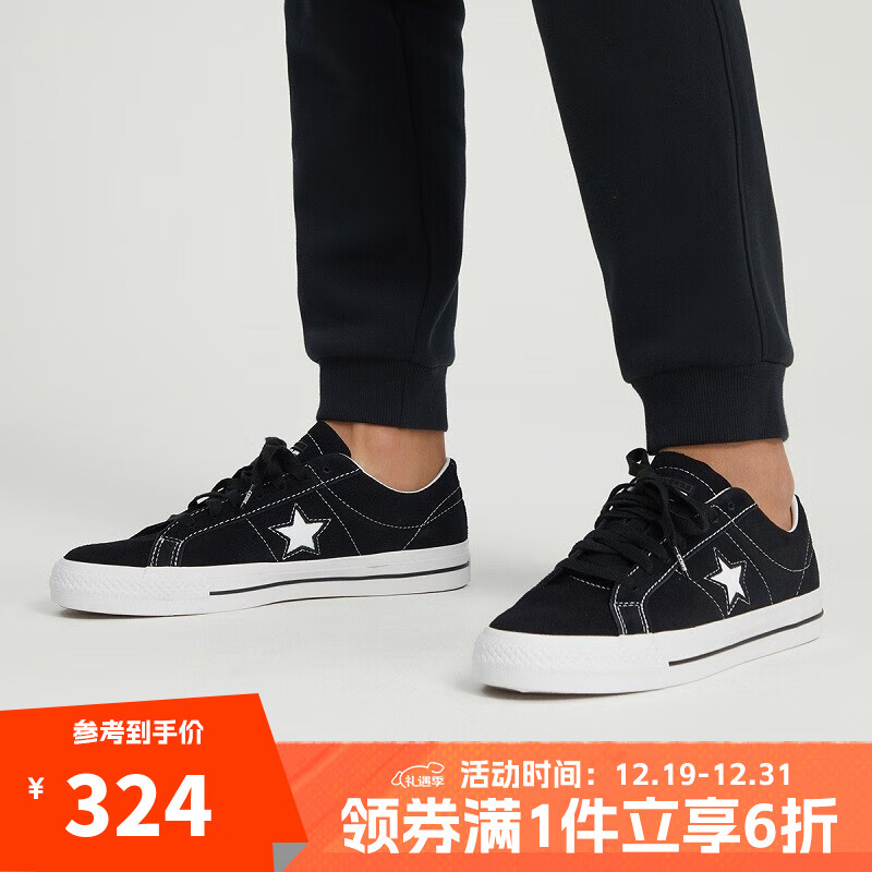 CONVERSE 匡威 中性低帮帆布鞋 171327C 323.4元