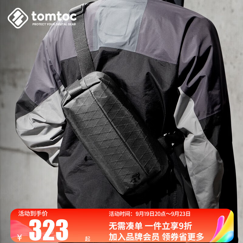 tomtoc 城市穿梭斜挎包 X-Pac款 H02-A04D 339元（需用券）