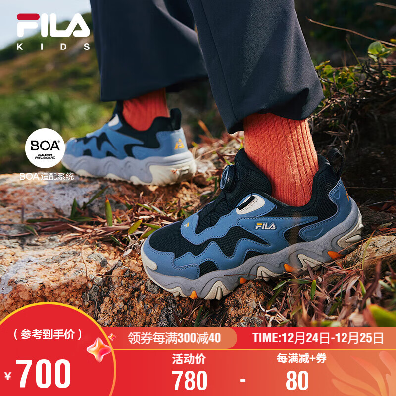 FILA 斐乐 童鞋儿童综训鞋2025年春季男女中大童防滑户外鞋虎爪 700元（需用