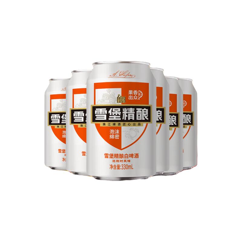 珠江啤酒 比利时风味 精酿啤酒 整箱装 330ml 4.9元（需用券）