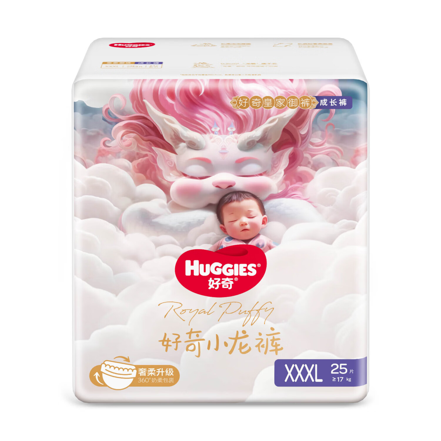 HUGGIES 好奇 皇家御裤系列 拉拉裤 XXXL25片 56元（需买4件，需用券）