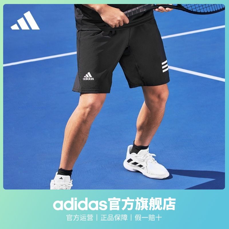 adidas 阿迪达斯 官方男装网球运动短裤GL5411 55.12元（需用券）