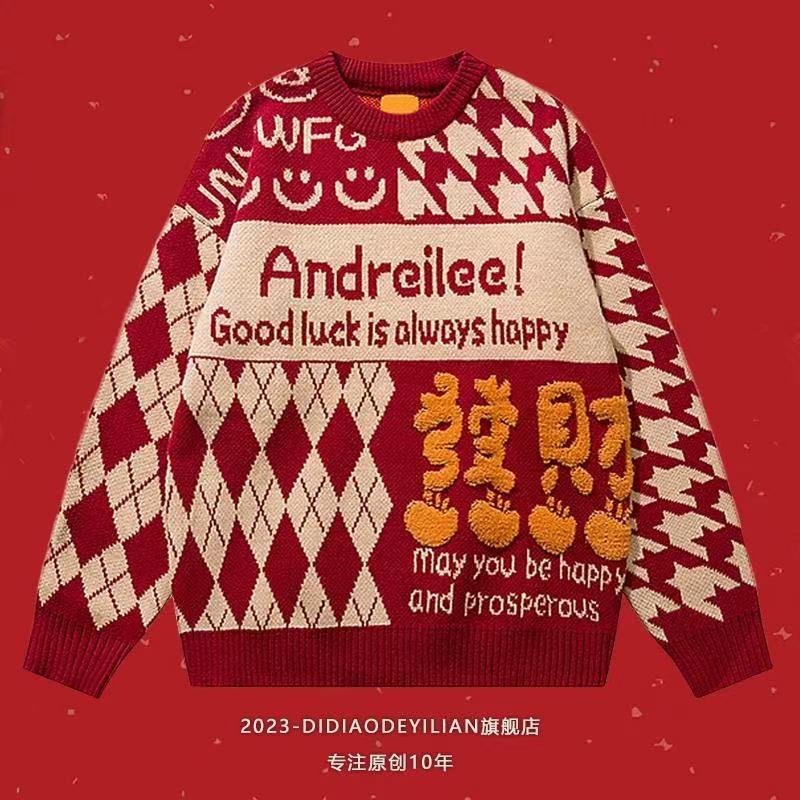 JINGDONG 京东 蛇年发财过新年毛衣男红色本命年日系复古百搭慵懒ins针织衫 68