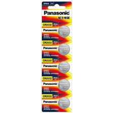Panasonic 松下 CR2032 纽扣电池 3V 210mAh 5粒装 8.9元（需用券）