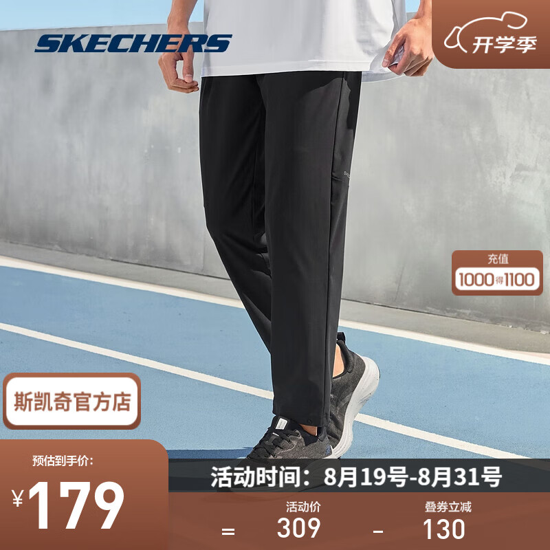 SKECHERS 斯凯奇 2024春季男女款针织长裤吸湿凉感防晒运动裤 P224M054 男款-碳黑