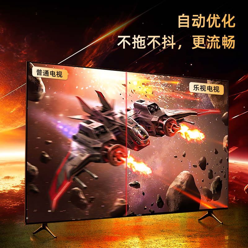 Letv 乐视 超级电视32 43 55 65 70 75 85英寸智能液晶电视机家用 555元