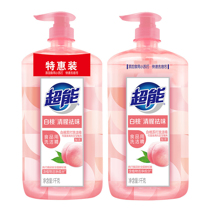 超能 洗洁精白桃 1kg*2瓶 17.69元（需用券）