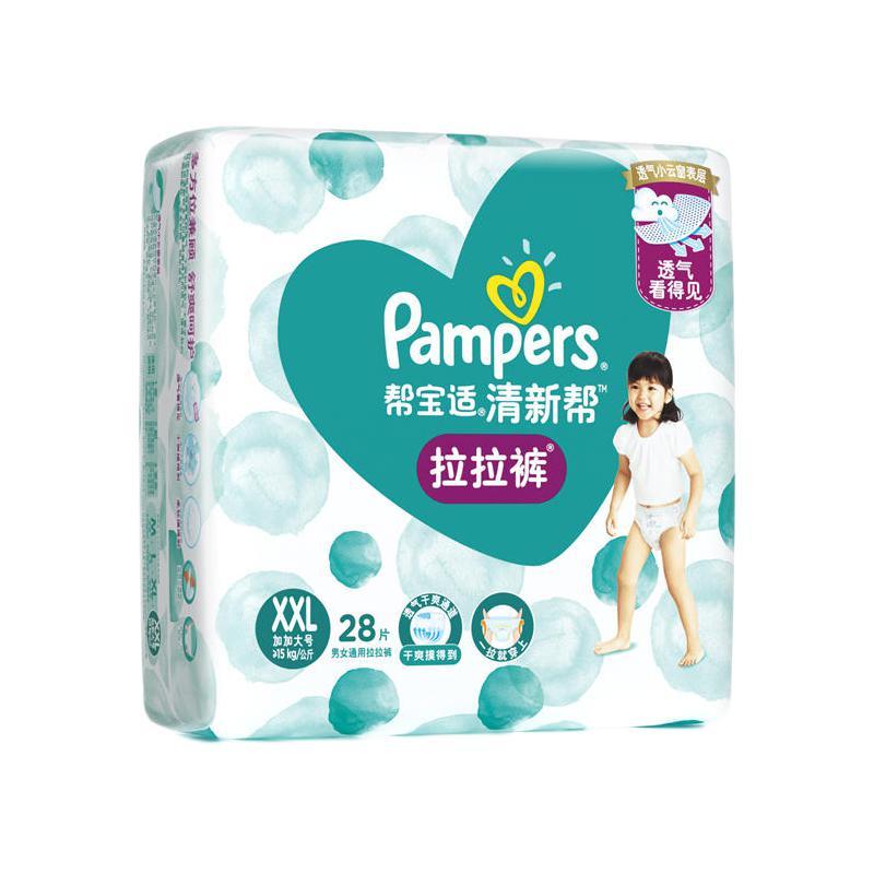 Pampers 帮宝适 清新帮系列 拉拉裤 XXL28片 72.91元